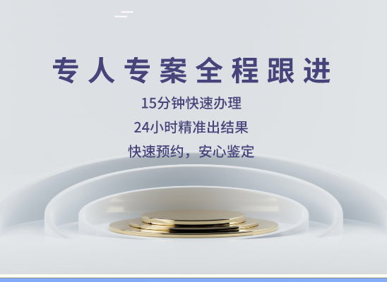 文山广南万核DNA检测咨询中心